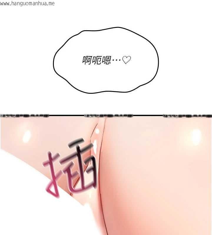 韩国漫画诅咒性转物语韩漫_诅咒性转物语-第15话-无限内射的性爱在线免费阅读-韩国漫画-第90张图片