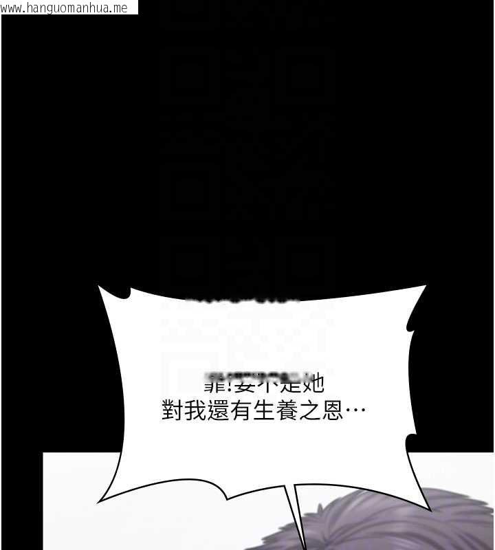 韩国漫画守护妳韩漫_守护妳-第19话-成为黑道的天赋在线免费阅读-韩国漫画-第122张图片