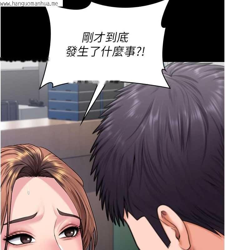 韩国漫画守护妳韩漫_守护妳-第19话-成为黑道的天赋在线免费阅读-韩国漫画-第74张图片