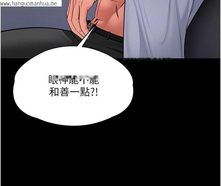 韩国漫画守护妳韩漫_守护妳-第19话-成为黑道的天赋在线免费阅读-韩国漫画-第110张图片