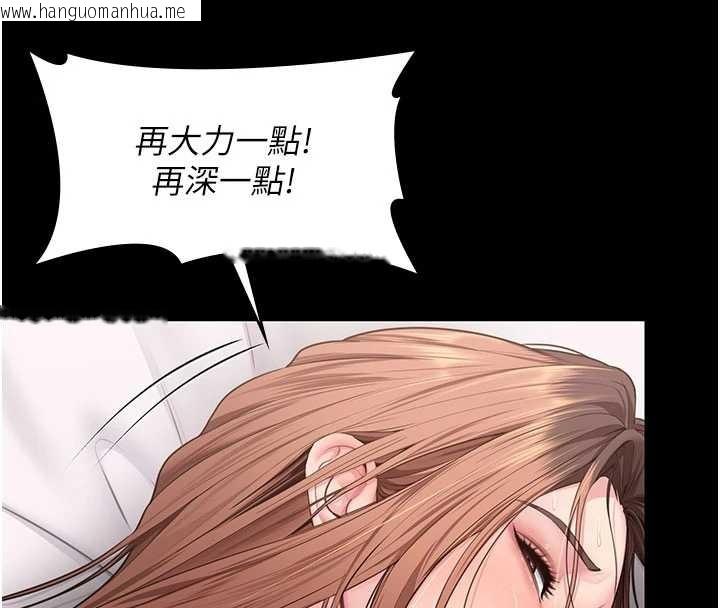 韩国漫画守护妳韩漫_守护妳-第19话-成为黑道的天赋在线免费阅读-韩国漫画-第19张图片