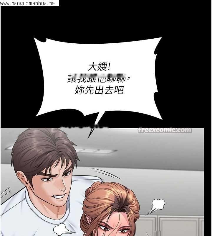 韩国漫画守护妳韩漫_守护妳-第19话-成为黑道的天赋在线免费阅读-韩国漫画-第98张图片