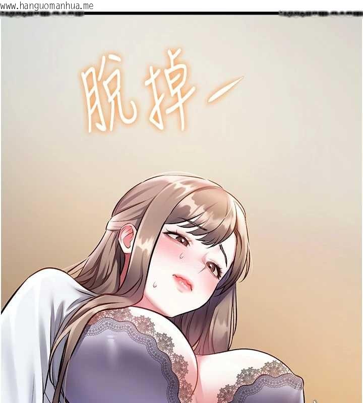 韩国漫画特色新视界韩漫_特色新视界-第26话-捉弄巨乳女同事在线免费阅读-韩国漫画-第40张图片