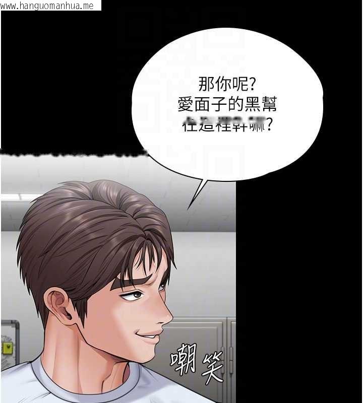 韩国漫画守护妳韩漫_守护妳-第19话-成为黑道的天赋在线免费阅读-韩国漫画-第107张图片