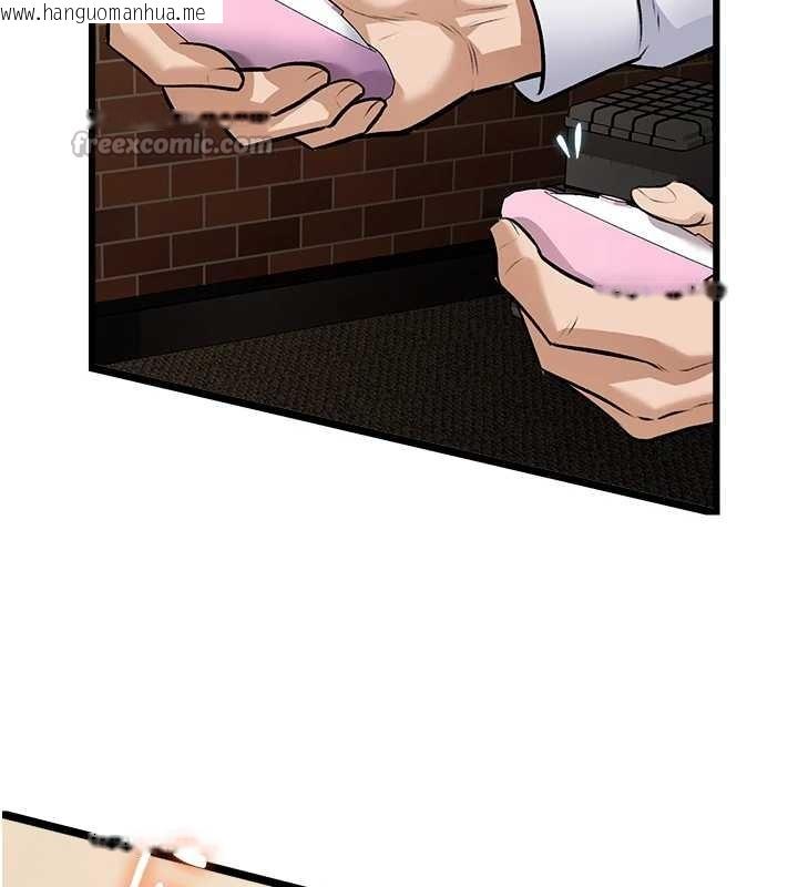 韩国漫画特色新视界韩漫_特色新视界-第26话-捉弄巨乳女同事在线免费阅读-韩国漫画-第154张图片