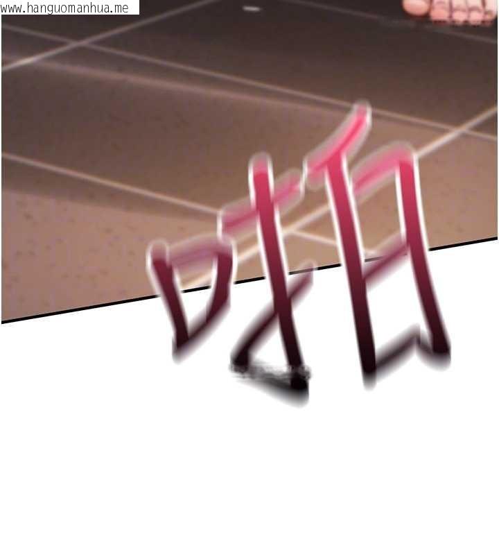 韩国漫画诅咒性转物语韩漫_诅咒性转物语-第15话-无限内射的性爱在线免费阅读-韩国漫画-第116张图片