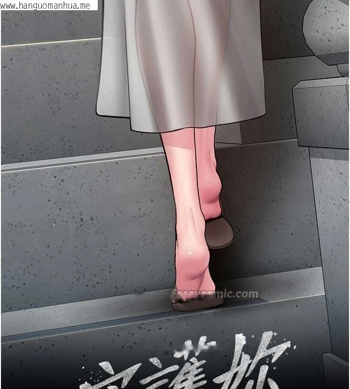 韩国漫画守护妳韩漫_守护妳-第19话-成为黑道的天赋在线免费阅读-韩国漫画-第14张图片