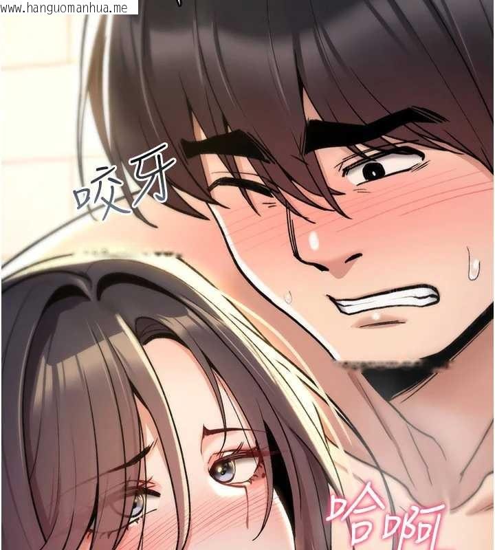 韩国漫画诅咒性转物语韩漫_诅咒性转物语-第15话-无限内射的性爱在线免费阅读-韩国漫画-第2张图片