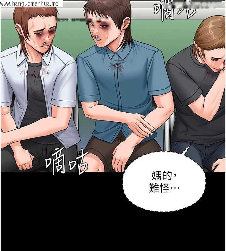 韩国漫画守护妳韩漫_守护妳-第19话-成为黑道的天赋在线免费阅读-韩国漫画-第141张图片