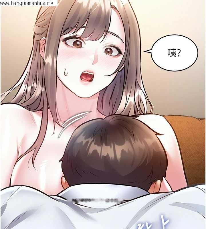 韩国漫画特色新视界韩漫_特色新视界-第26话-捉弄巨乳女同事在线免费阅读-韩国漫画-第110张图片