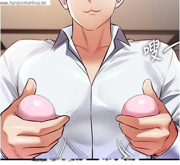 韩国漫画特色新视界韩漫_特色新视界-第26话-捉弄巨乳女同事在线免费阅读-韩国漫画-第151张图片