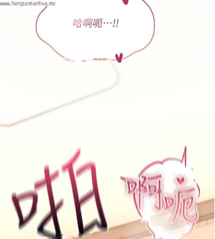 韩国漫画诅咒性转物语韩漫_诅咒性转物语-第15话-无限内射的性爱在线免费阅读-韩国漫画-第111张图片