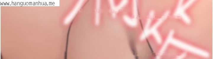 韩国漫画诅咒性转物语韩漫_诅咒性转物语-第15话-无限内射的性爱在线免费阅读-韩国漫画-第37张图片