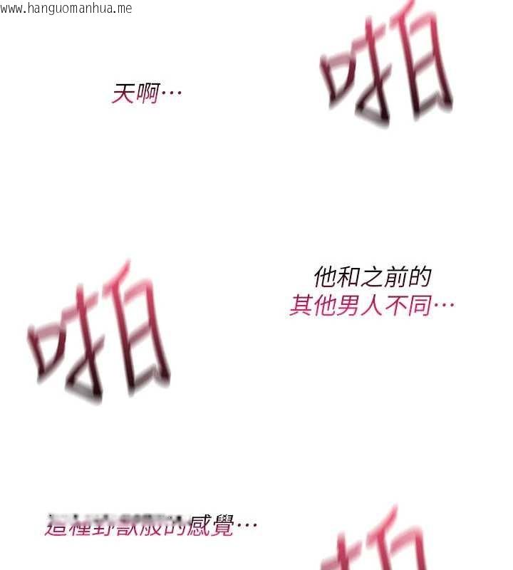 韩国漫画诅咒性转物语韩漫_诅咒性转物语-第15话-无限内射的性爱在线免费阅读-韩国漫画-第207张图片