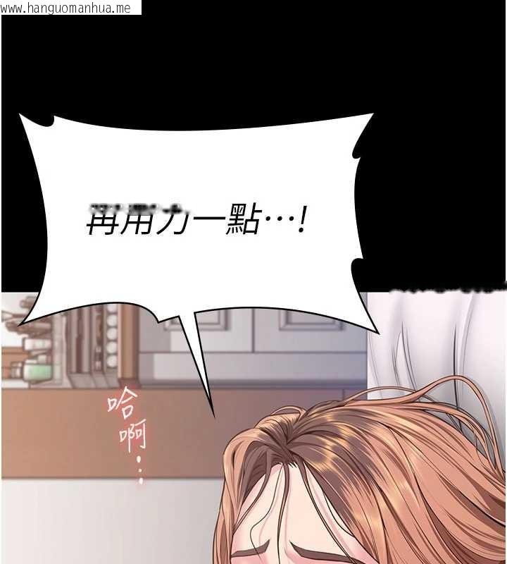 韩国漫画守护妳韩漫_守护妳-第19话-成为黑道的天赋在线免费阅读-韩国漫画-第7张图片