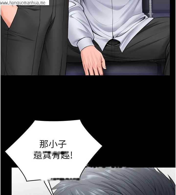 韩国漫画守护妳韩漫_守护妳-第19话-成为黑道的天赋在线免费阅读-韩国漫画-第148张图片