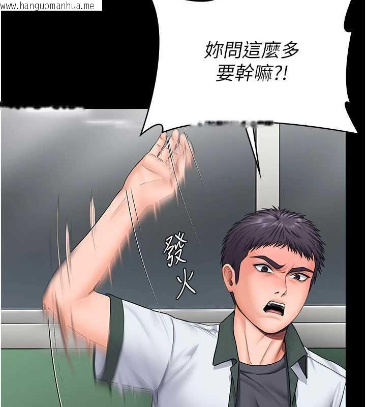 韩国漫画守护妳韩漫_守护妳-第19话-成为黑道的天赋在线免费阅读-韩国漫画-第78张图片