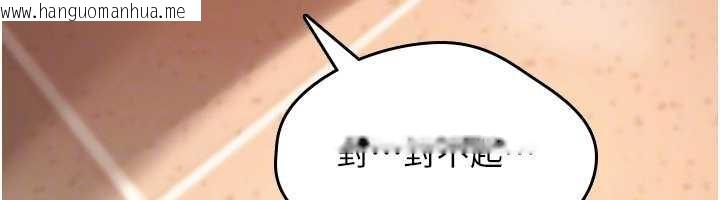 韩国漫画诅咒性转物语韩漫_诅咒性转物语-第15话-无限内射的性爱在线免费阅读-韩国漫画-第186张图片