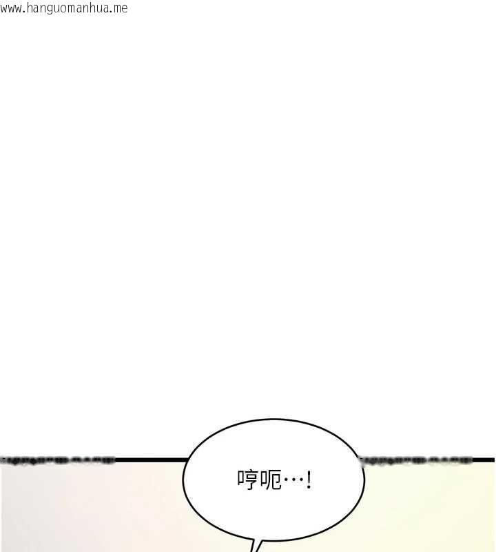 韩国漫画特色新视界韩漫_特色新视界-第26话-捉弄巨乳女同事在线免费阅读-韩国漫画-第118张图片