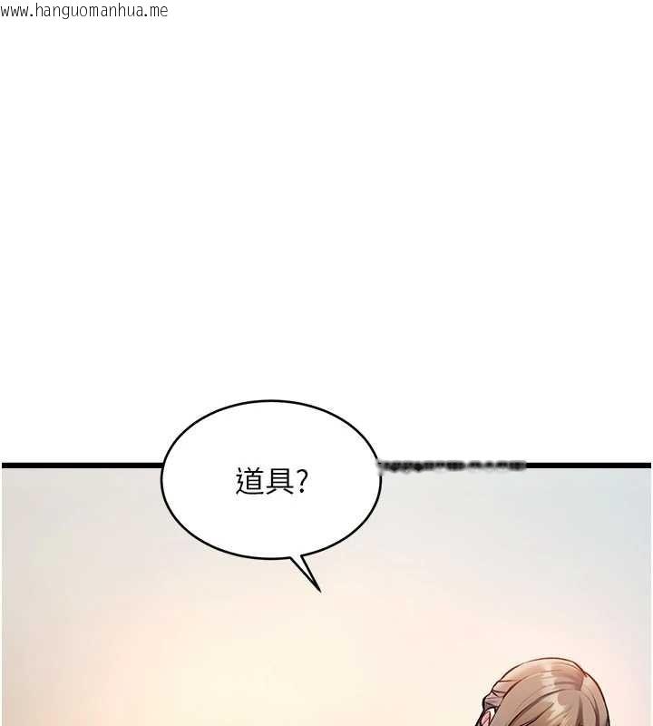韩国漫画特色新视界韩漫_特色新视界-第26话-捉弄巨乳女同事在线免费阅读-韩国漫画-第95张图片