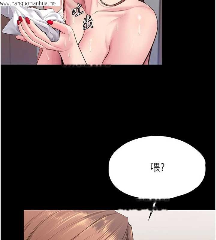 韩国漫画守护妳韩漫_守护妳-第19话-成为黑道的天赋在线免费阅读-韩国漫画-第54张图片