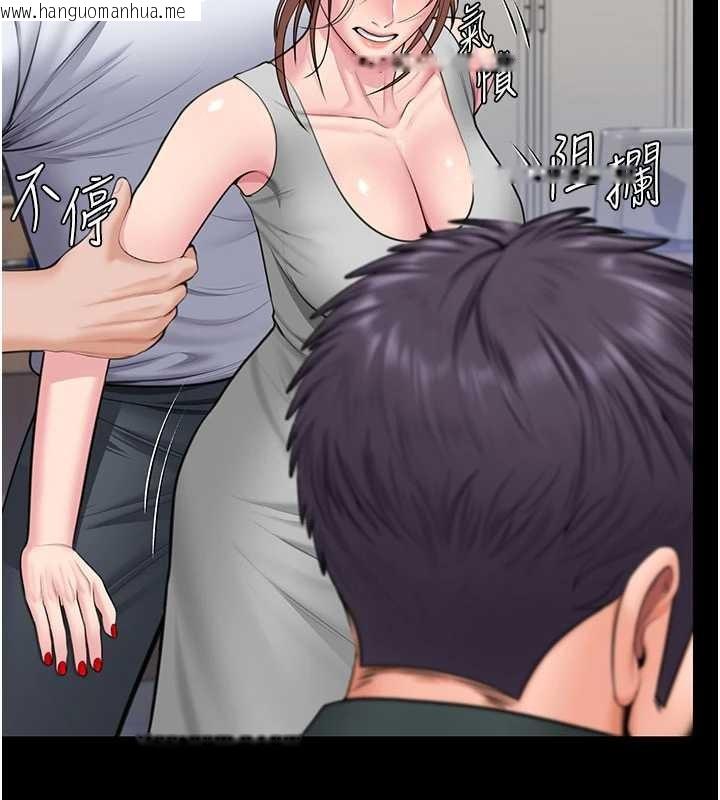 韩国漫画守护妳韩漫_守护妳-第19话-成为黑道的天赋在线免费阅读-韩国漫画-第99张图片