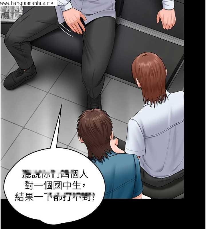 韩国漫画守护妳韩漫_守护妳-第19话-成为黑道的天赋在线免费阅读-韩国漫画-第133张图片