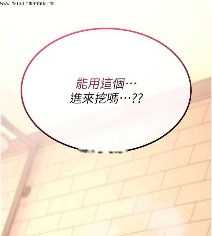 韩国漫画诅咒性转物语韩漫_诅咒性转物语-第15话-无限内射的性爱在线免费阅读-韩国漫画-第10张图片