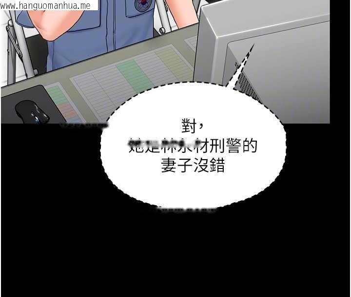 韩国漫画守护妳韩漫_守护妳-第19话-成为黑道的天赋在线免费阅读-韩国漫画-第83张图片