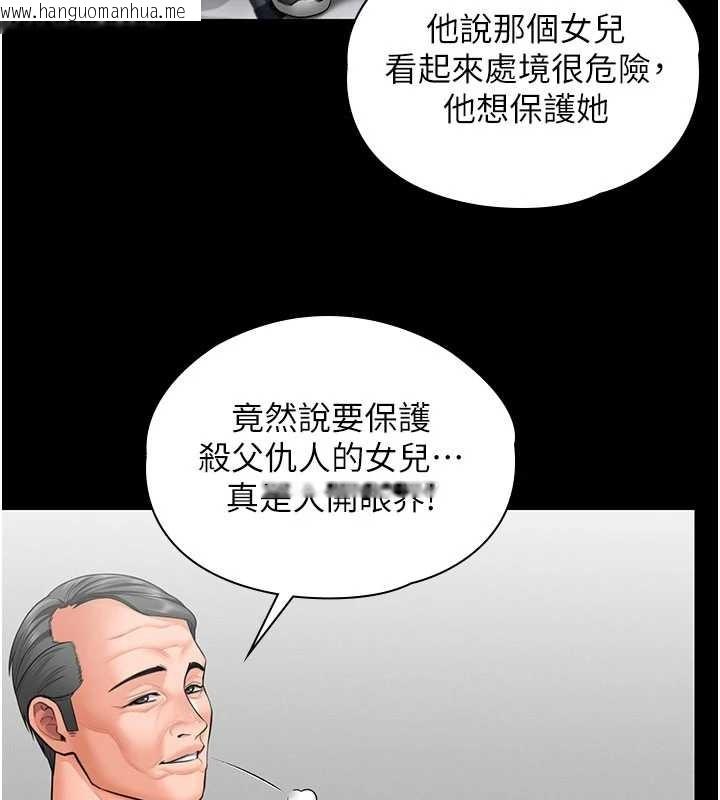 韩国漫画守护妳韩漫_守护妳-第19话-成为黑道的天赋在线免费阅读-韩国漫画-第146张图片