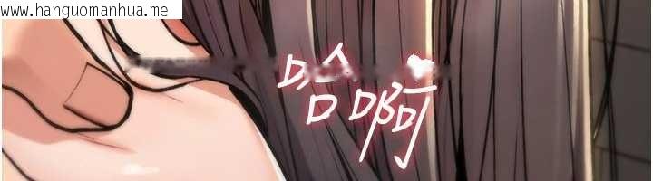 韩国漫画诅咒性转物语韩漫_诅咒性转物语-第15话-无限内射的性爱在线免费阅读-韩国漫画-第124张图片