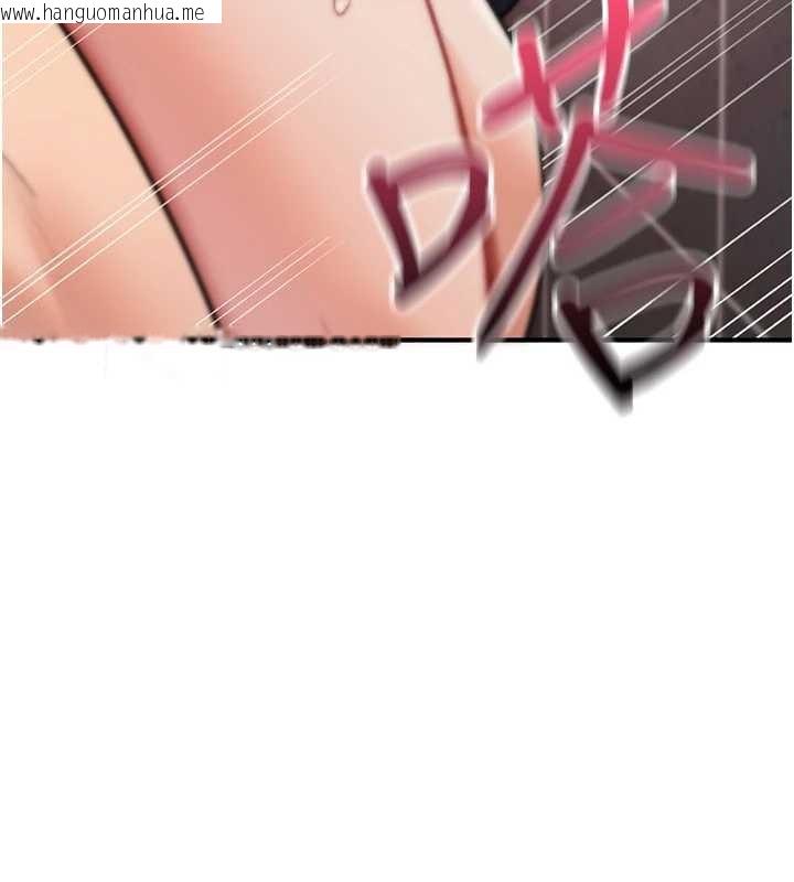 韩国漫画诅咒性转物语韩漫_诅咒性转物语-第15话-无限内射的性爱在线免费阅读-韩国漫画-第144张图片