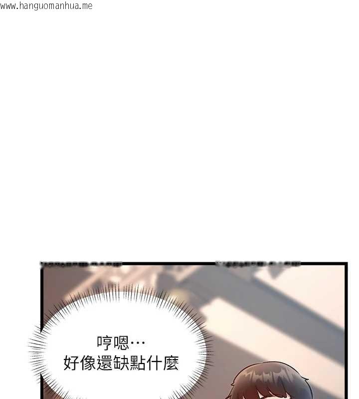 韩国漫画特色新视界韩漫_特色新视界-第26话-捉弄巨乳女同事在线免费阅读-韩国漫画-第136张图片