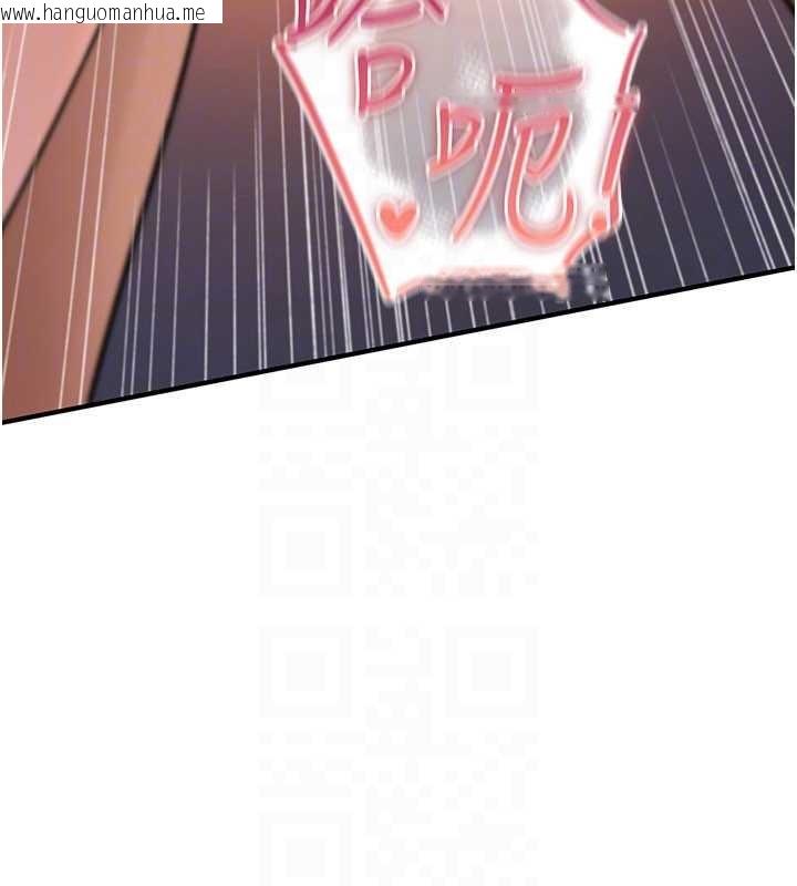 韩国漫画诅咒性转物语韩漫_诅咒性转物语-第15话-无限内射的性爱在线免费阅读-韩国漫画-第158张图片