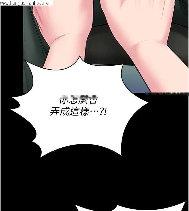韩国漫画守护妳韩漫_守护妳-第19话-成为黑道的天赋在线免费阅读-韩国漫画-第77张图片