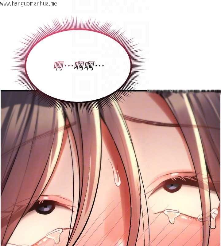 韩国漫画诅咒性转物语韩漫_诅咒性转物语-第15话-无限内射的性爱在线免费阅读-韩国漫画-第172张图片