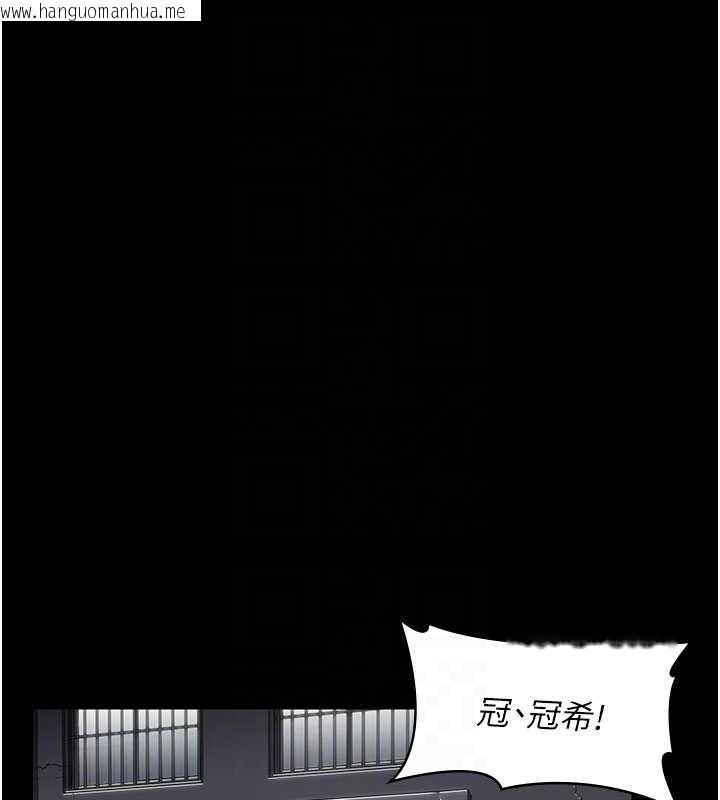 韩国漫画守护妳韩漫_守护妳-第19话-成为黑道的天赋在线免费阅读-韩国漫画-第65张图片
