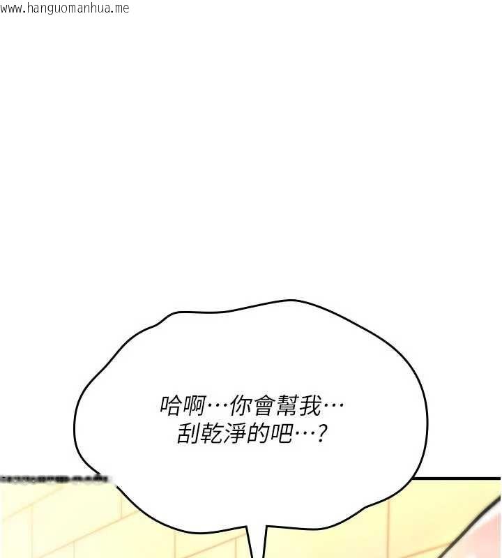 韩国漫画诅咒性转物语韩漫_诅咒性转物语-第15话-无限内射的性爱在线免费阅读-韩国漫画-第122张图片