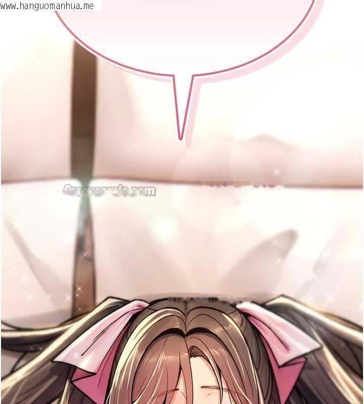 韩国漫画诅咒性转物语韩漫_诅咒性转物语-第15话-无限内射的性爱在线免费阅读-韩国漫画-第280张图片