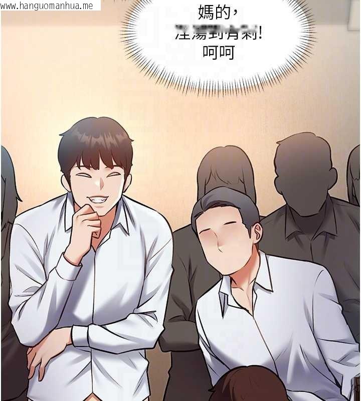 韩国漫画特色新视界韩漫_特色新视界-第26话-捉弄巨乳女同事在线免费阅读-韩国漫画-第90张图片