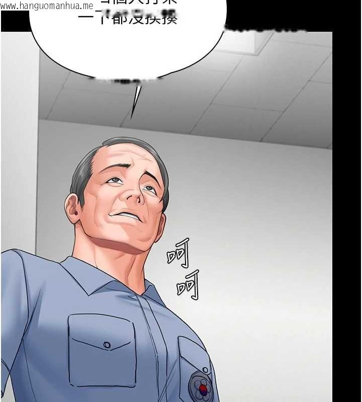 韩国漫画守护妳韩漫_守护妳-第19话-成为黑道的天赋在线免费阅读-韩国漫画-第125张图片