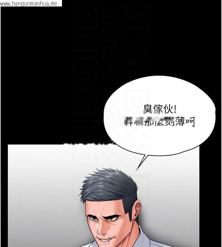 韩国漫画守护妳韩漫_守护妳-第19话-成为黑道的天赋在线免费阅读-韩国漫画-第120张图片