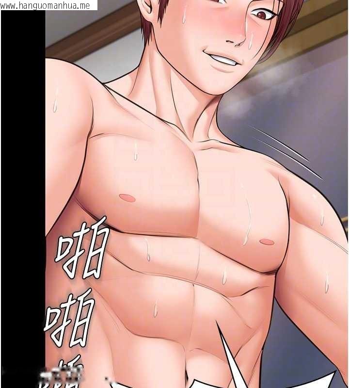 韩国漫画守护妳韩漫_守护妳-第19话-成为黑道的天赋在线免费阅读-韩国漫画-第22张图片