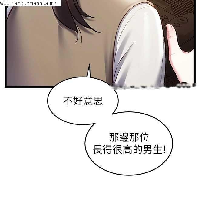 韩国漫画特色新视界韩漫_特色新视界-第26话-捉弄巨乳女同事在线免费阅读-韩国漫画-第17张图片