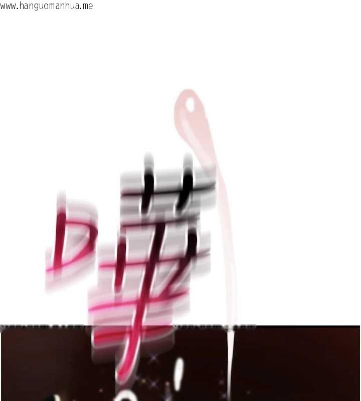 韩国漫画诅咒性转物语韩漫_诅咒性转物语-第15话-无限内射的性爱在线免费阅读-韩国漫画-第165张图片