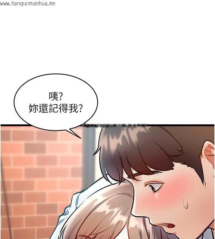 韩国漫画特色新视界韩漫_特色新视界-第26话-捉弄巨乳女同事在线免费阅读-韩国漫画-第60张图片
