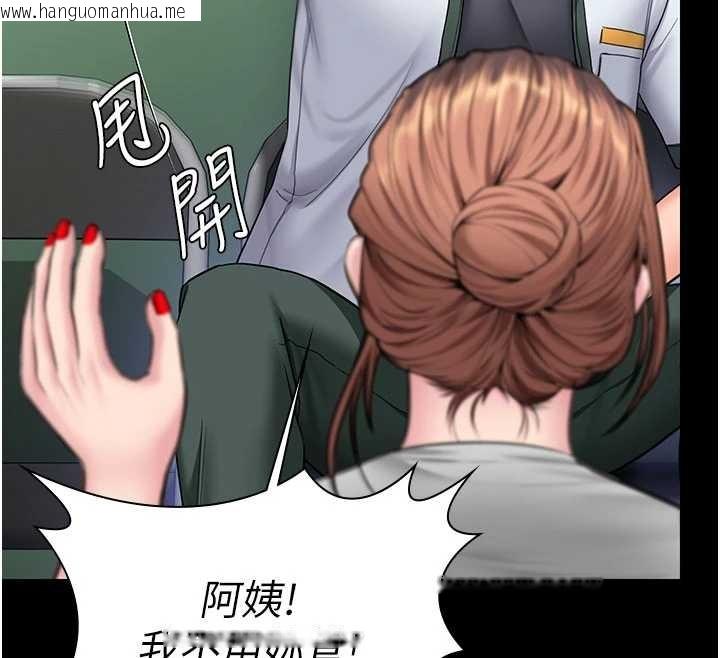 韩国漫画守护妳韩漫_守护妳-第19话-成为黑道的天赋在线免费阅读-韩国漫画-第79张图片