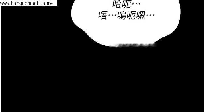 韩国漫画诅咒性转物语韩漫_诅咒性转物语-第15话-无限内射的性爱在线免费阅读-韩国漫画-第241张图片