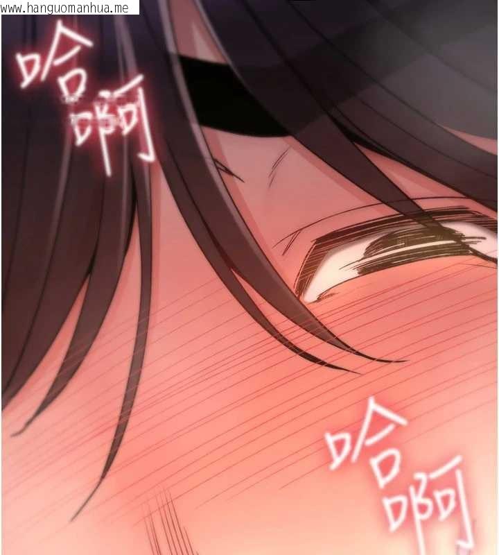 韩国漫画诅咒性转物语韩漫_诅咒性转物语-第15话-无限内射的性爱在线免费阅读-韩国漫画-第40张图片