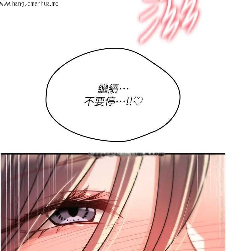 韩国漫画诅咒性转物语韩漫_诅咒性转物语-第15话-无限内射的性爱在线免费阅读-韩国漫画-第228张图片